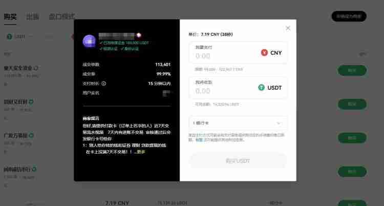 虚拟币合约规则有哪些？合约如何交易？基础知识解读